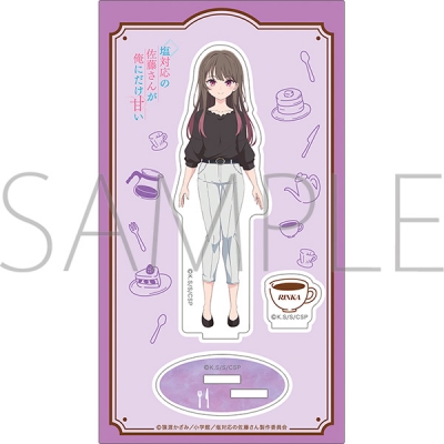 【ムービック】塩対応の佐藤さんが俺にだけ甘い アクリルスタンド/須藤凛香