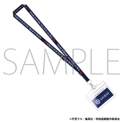 【ムービック】呪術廻戦 第3期 ネックストラップ