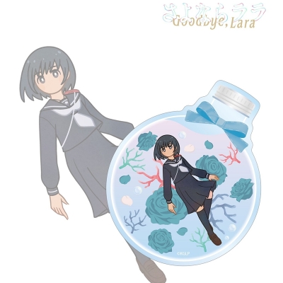 【アルマビアンカ】TVアニメ「さよならララ」 大津茉里 Botania クリアダイカットステッカー