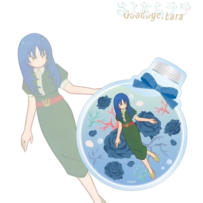 【アルマビアンカ】TVアニメ「さよならララ」 リサ Botania クリアダイカットステッカー