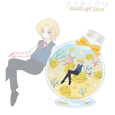 【アルマビアンカ】TVアニメ「さよならララ」 秋月ルカ Botania BIGアクリルスタンド