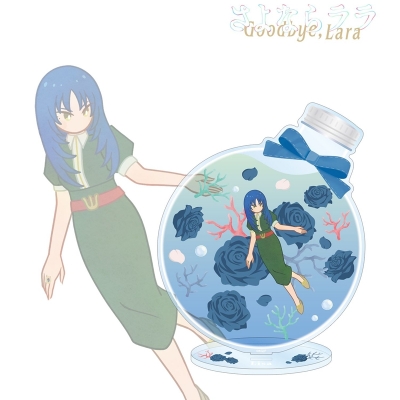 【アルマビアンカ】TVアニメ「さよならララ」 リサ Botania BIGアクリルスタンド