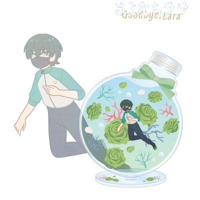 【アルマビアンカ】TVアニメ「さよならララ」 コータ Botania BIGアクリルスタンド