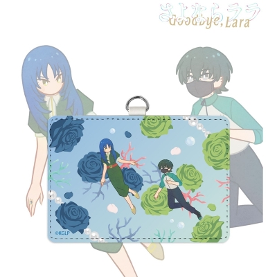 【アルマビアンカ】TVアニメ「さよならララ」 リサ＆コータ Botania ネックストラップ付き2ポケットパスケース