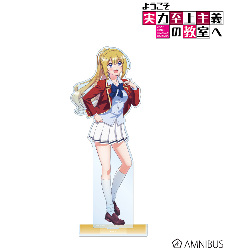 【アルマビアンカ】TVアニメ「ようこそ実力至上主義の教室へ」 軽井沢恵 特大アクリルスタンド