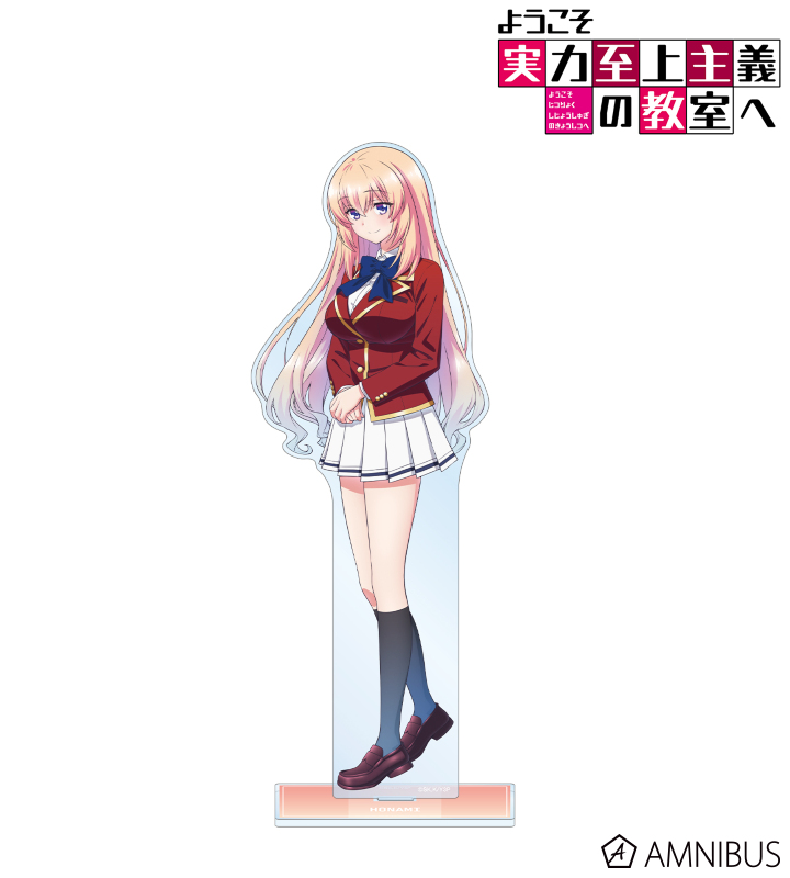 【アルマビアンカ】TVアニメ「ようこそ実力至上主義の教室へ」 一之瀬帆波 特大アクリルスタンド