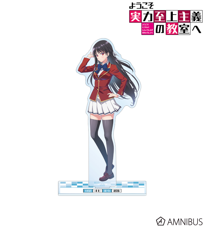 【アルマビアンカ】TVアニメ「ようこそ実力至上主義の教室へ」 堀北鈴音 BIGアクリルスタンド