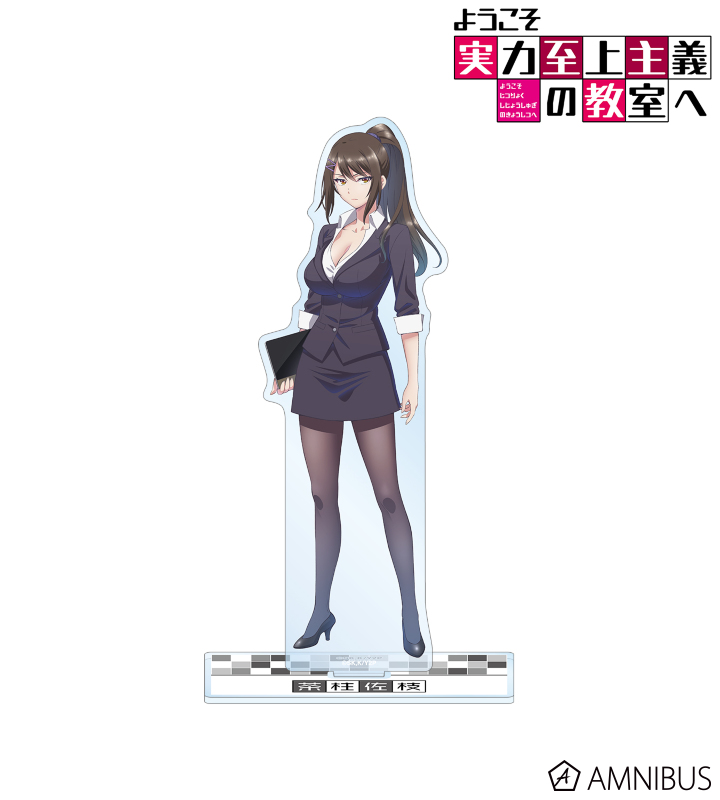 【アルマビアンカ】TVアニメ「ようこそ実力至上主義の教室へ」 茶柱佐枝 BIGアクリルスタンド
