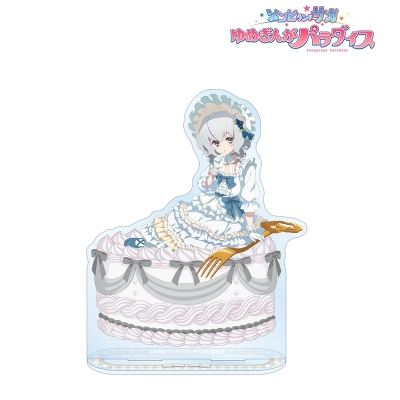 【アルマビアンカ】劇場版『ゾンビランドサガ ゆめぎんがパラダイス』 描き下ろし 紺野 純子 お座りケーキver. BIGアクリルスタンド