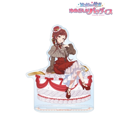 【アルマビアンカ】劇場版『ゾンビランドサガ ゆめぎんがパラダイス』 描き下ろし ゆうぎり お座りケーキver. BIGアクリルスタンド