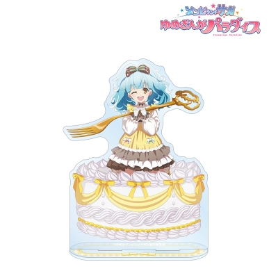 【アルマビアンカ】劇場版『ゾンビランドサガ ゆめぎんがパラダイス』 描き下ろし 星川 リリィ お座りケーキver. BIGアクリルスタンド