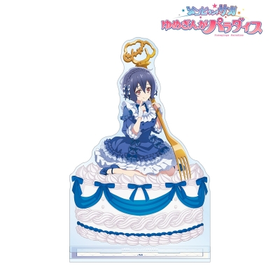 【アルマビアンカ】劇場版『ゾンビランドサガ ゆめぎんがパラダイス』 描き下ろし 水野 愛 お座りケーキver. 特大アクリルスタンド