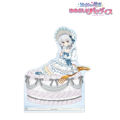 【アルマビアンカ】劇場版『ゾンビランドサガ ゆめぎんがパラダイス』 描き下ろし 紺野 純子 お座りケーキver. 特大アクリルスタンド