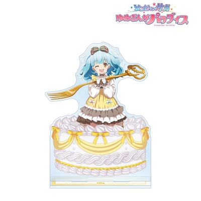 【アルマビアンカ】劇場版『ゾンビランドサガ ゆめぎんがパラダイス』 描き下ろし 星川 リリィ お座りケーキver. 特大アクリルスタンド