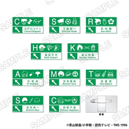 【KADOKAWA】「名探偵コナン」標識風アクリルバッジ 1BOX入数：10