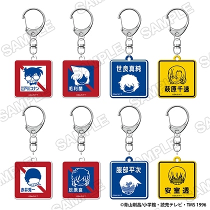 【KADOKAWA】「名探偵コナン」標識風アクリルキーホルダー 1BOX入数：8