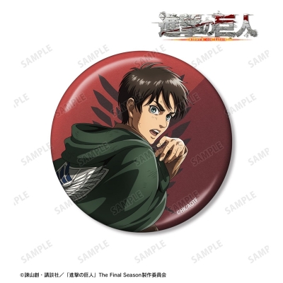 【アルマビアンカ】TVアニメ『進撃の巨人』 描き下ろし エレン 戦う背中ver. 第2弾 75mmメタリック缶バッジ