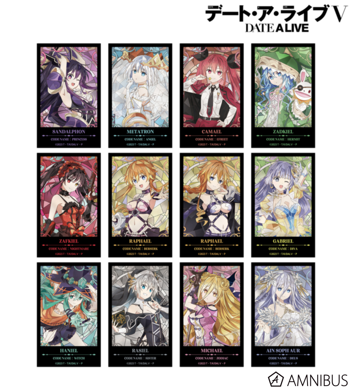 【アルマビアンカ】アニメ「デート・ア・ライブV」 トレーディング Aure Glass コンパクトクリアカード 1BOX入数：12