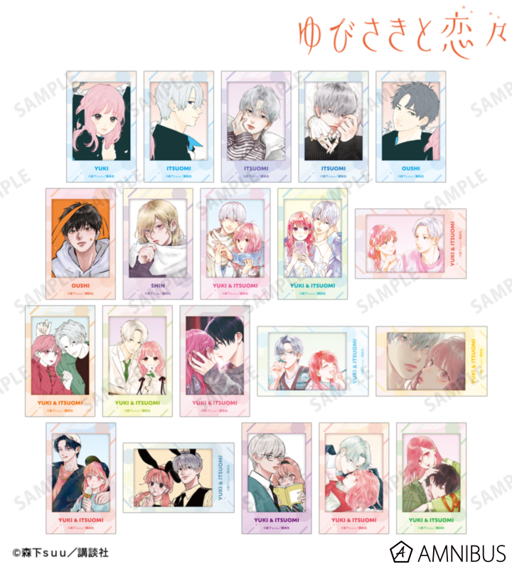 【アルマビアンカ】ゆびさきと恋々 トレーディングAni-Frame 1BOX入数：20