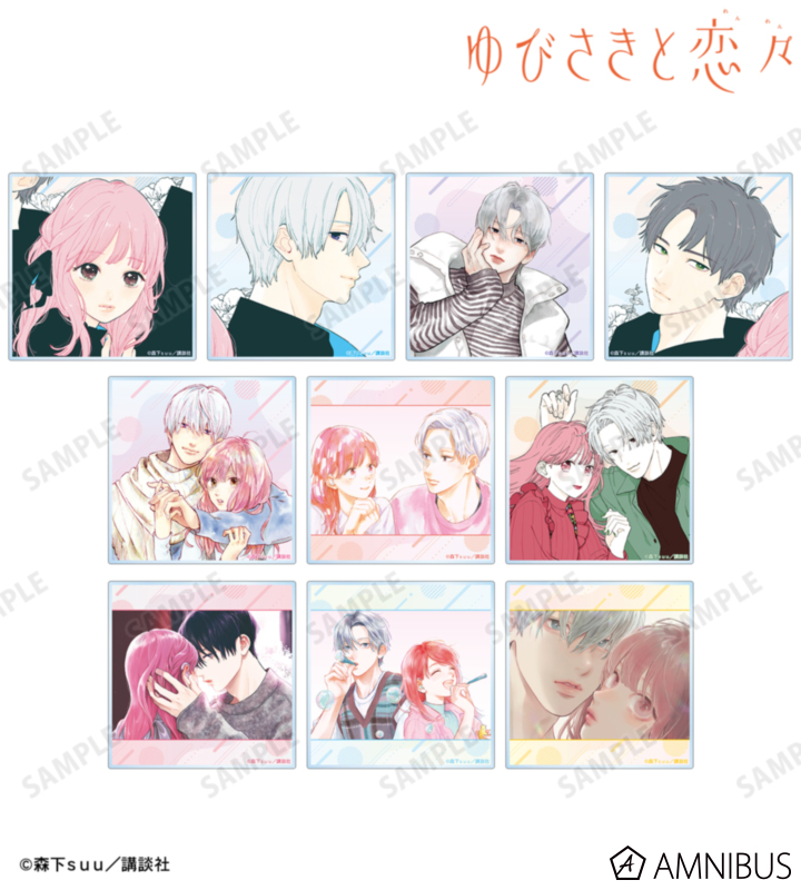 【アルマビアンカ】ゆびさきと恋々 トレーディングアクリルコースター 1BOX入数：10