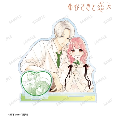 【アルマビアンカ】ゆびさきと恋々 糸瀬 雪＆波岐 逸臣 パーツ付きBIGアクリルスタンド ver.C