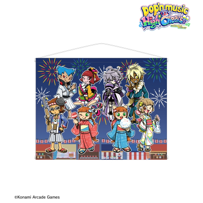 【アルマビアンカ】pop'n music High☆Cheers！！ 描き下ろし 集合 夏祭りver. B2タペストリー