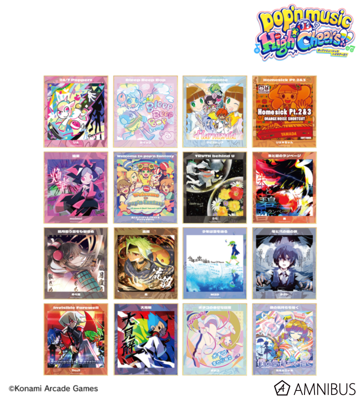 【アルマビアンカ】pop'n music High☆Cheers！！ トレーディング 楽曲ジャケット ミニ色紙 1BOX入数：16