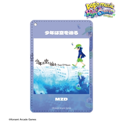 【アルマビアンカ】pop'n music High☆Cheers！！ 少年は空を辿る 1ポケットパスケース