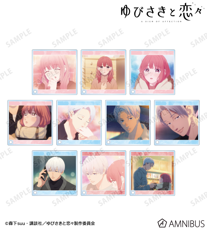 【アルマビアンカ】TVアニメ『ゆびさきと恋々』 トレーディング場面写アクリルスタンドパネル 1BOX入数：10