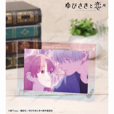 【アルマビアンカ】TVアニメ『ゆびさきと恋々』 糸瀬 雪＆波岐 逸臣 オープニング場面写A6アクリルパネル
