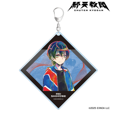 【アルマビアンカ】終天教団 下辺零 Ani-Art BIGアクリルキーホルダー