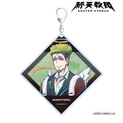 【アルマビアンカ】終天教団 ミコトル Ani-Art BIGアクリルキーホルダー