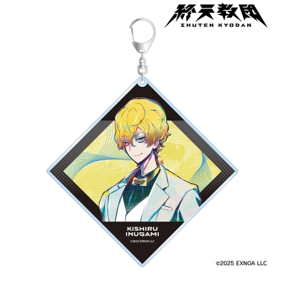 【アルマビアンカ】終天教団 犬神軋 Ani-Art BIGアクリルキーホルダー