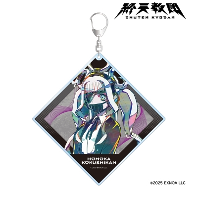 【アルマビアンカ】終天教団 黒四館仄 Ani-Art BIGアクリルキーホルダー