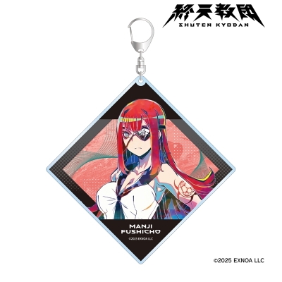 【アルマビアンカ】終天教団 伏蝶まんじ Ani-Art BIGアクリルキーホルダー