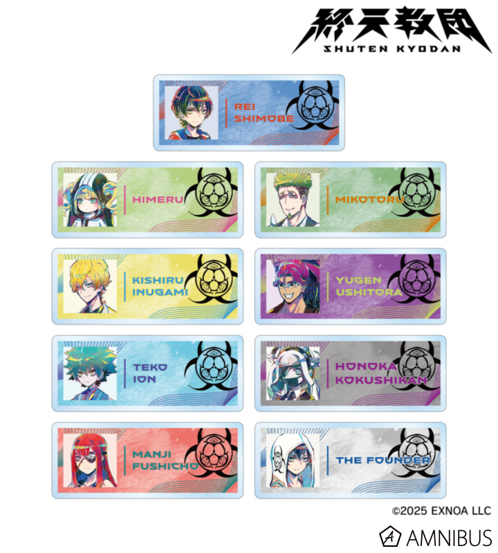 【アルマビアンカ】終天教団 トレーディング Ani-Art アクリルネームプレート 1BOX入数：9
