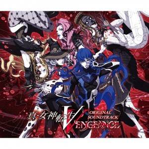 【KADOKAWA】真・女神転生V Vengeance オリジナル・サウンドトラック