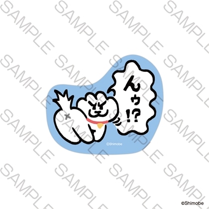【KADOKAWA】「ねことしもべ」ステッカー んゥ！？