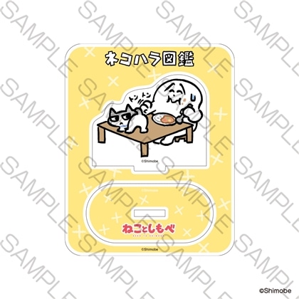 【KADOKAWA】「ねことしもべ」ミニアクリルスタンド かげまるとしもべ＜描きおろし＞