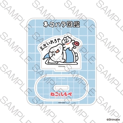 【KADOKAWA】「ねことしもべ」ミニアクリルスタンド えさいれろや
