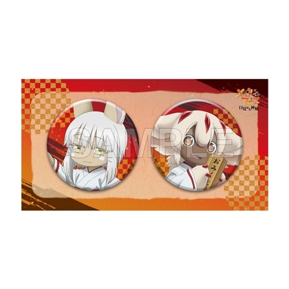 【KADOKAWA】メイドインアビス 目覚める神秘 缶バッジセット 巫女さんver.
