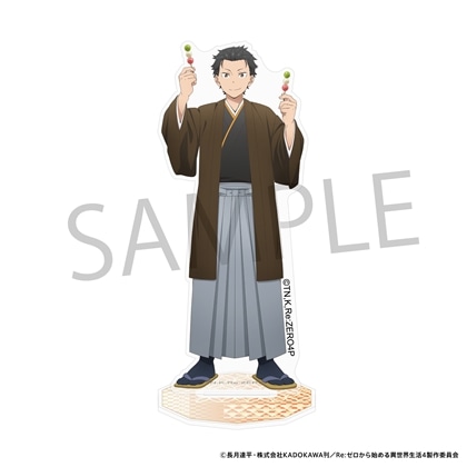 【KADOKAWA】「Re：ゼロから始める異世界生活」アクリルスタンドフィギュア 和装 ver. スバル