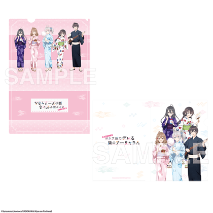 【KADOKAWA】「時々ボソッとロシア語でデレる隣のアーリャさん」クリアファイルセット 浴衣ver.