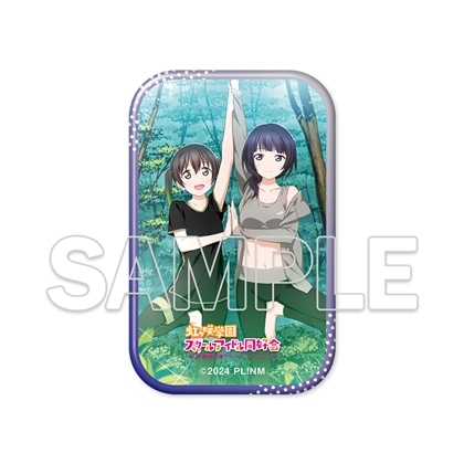 【KADOKAWA】『ラブライブ！虹ヶ咲学園スクールアイドル同好会』スクエア缶バッジ 侑＆果林