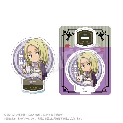 【ステラノーツ】SAKAMOTO DAYS ミニキャラアクリルマスコット 丸窓ver. 神々廻