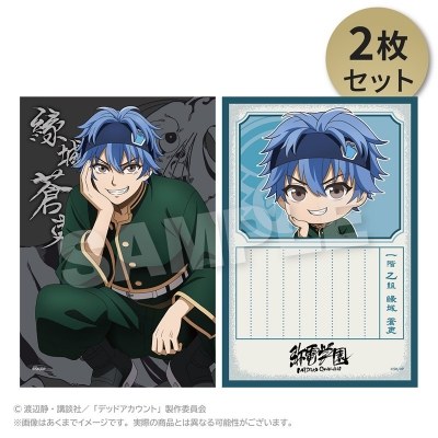 【ステラノーツ】デッドアカウント ポストカードセット しゃがみこみver. 縁城 蒼吏