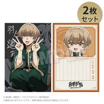 【ステラノーツ】デッドアカウント ポストカードセット しゃがみこみver. 羽住 蓮理