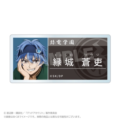 【ステラノーツ】デッドアカウント アクリルネームバッジ しゃがみこみver. 縁城 蒼吏