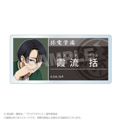 【ステラノーツ】デッドアカウント アクリルネームバッジ しゃがみこみver. 霞流 括