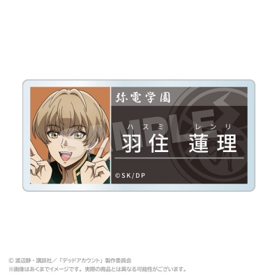 【ステラノーツ】デッドアカウント アクリルネームバッジ しゃがみこみver. 羽住 蓮理